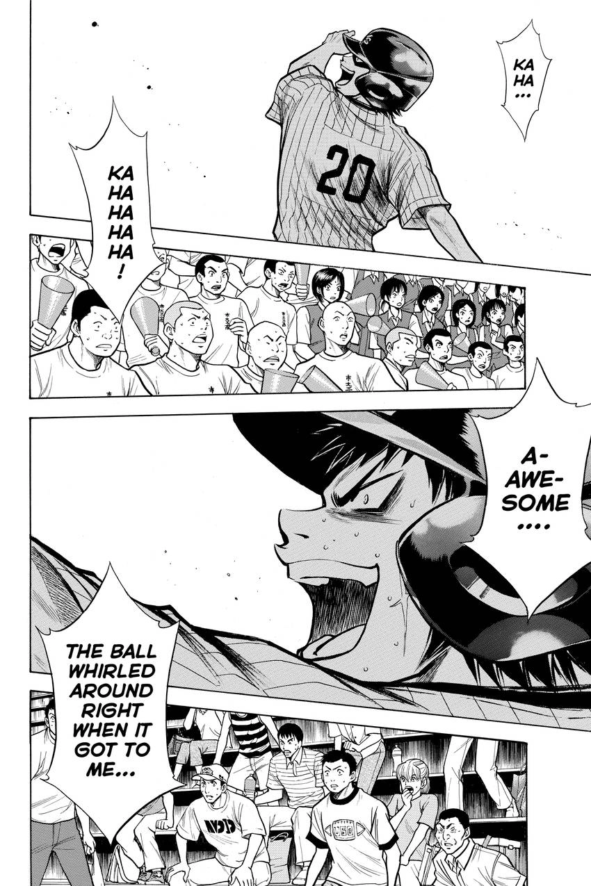 Read Daiya no C chapter 90 image 16 on Lezhin