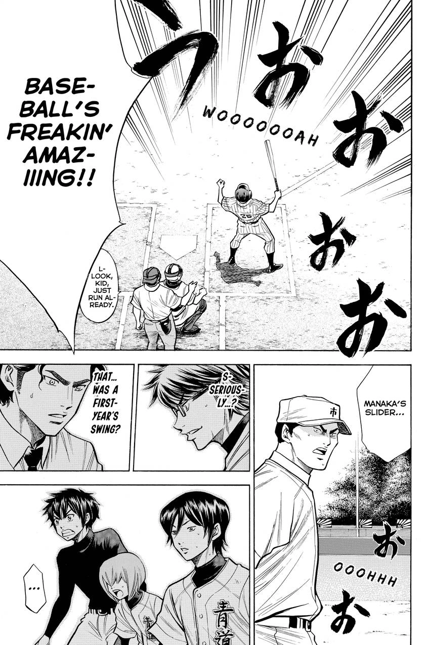 Read Daiya no C chapter 90 image 17 on Lezhin