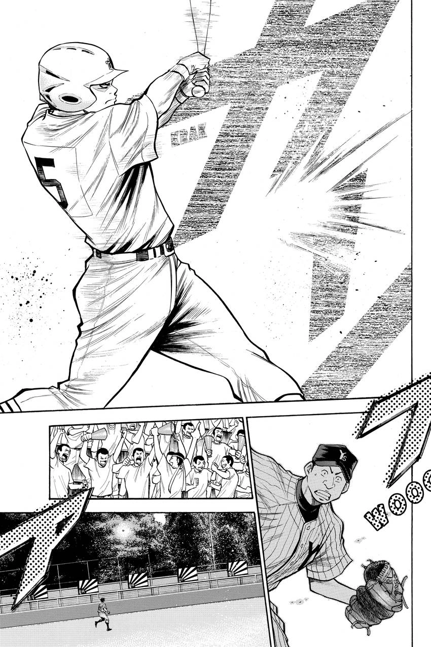 Read Daiya no C chapter 90 image 2 on Lezhin