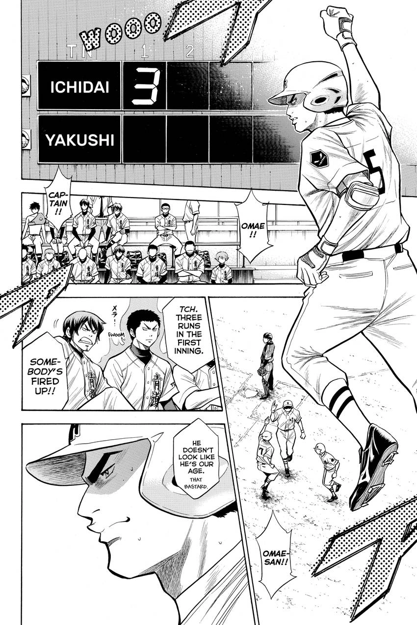 Read Daiya no C chapter 90 image 3 on Lezhin