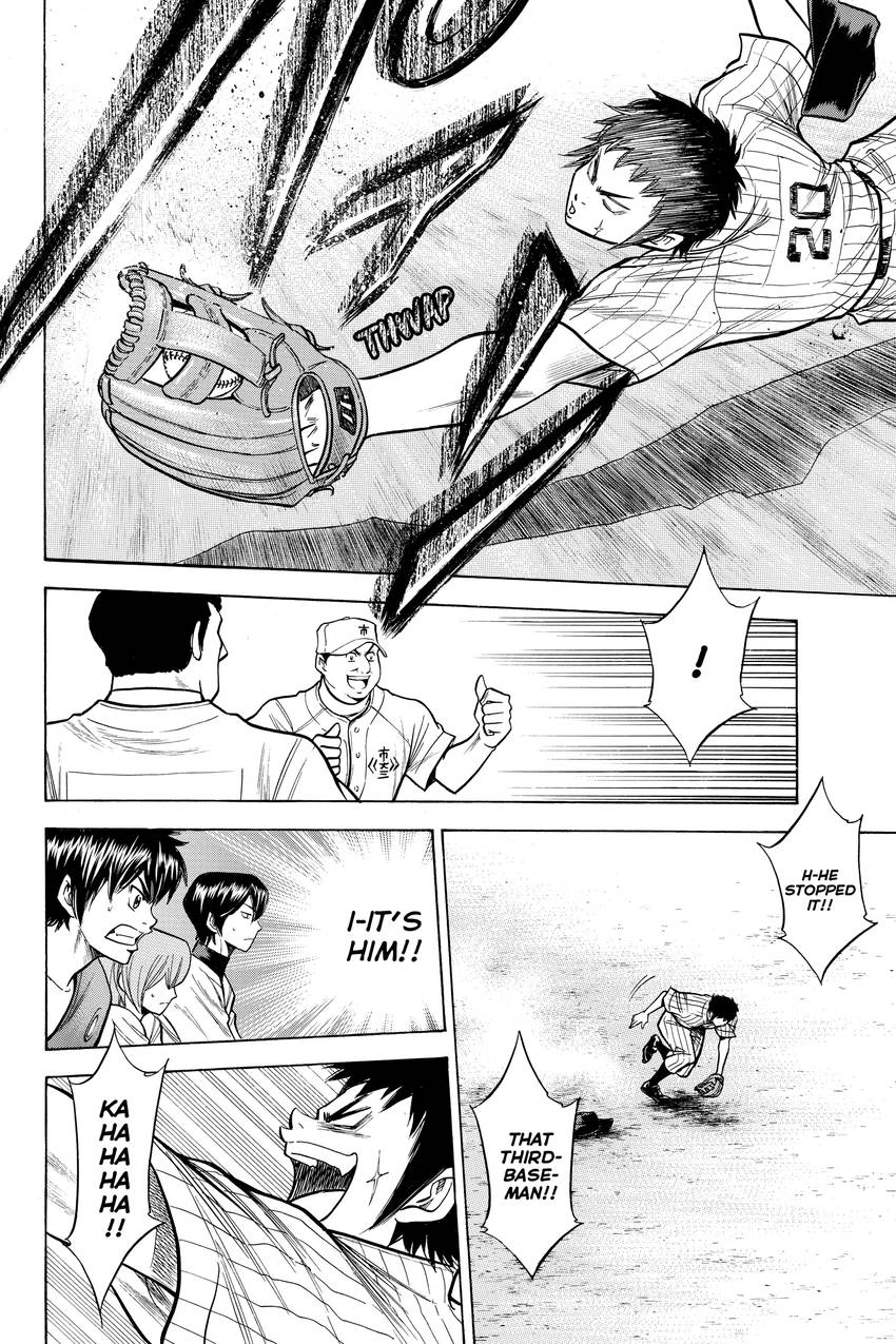 Read Daiya no C chapter 90 image 5 on Lezhin