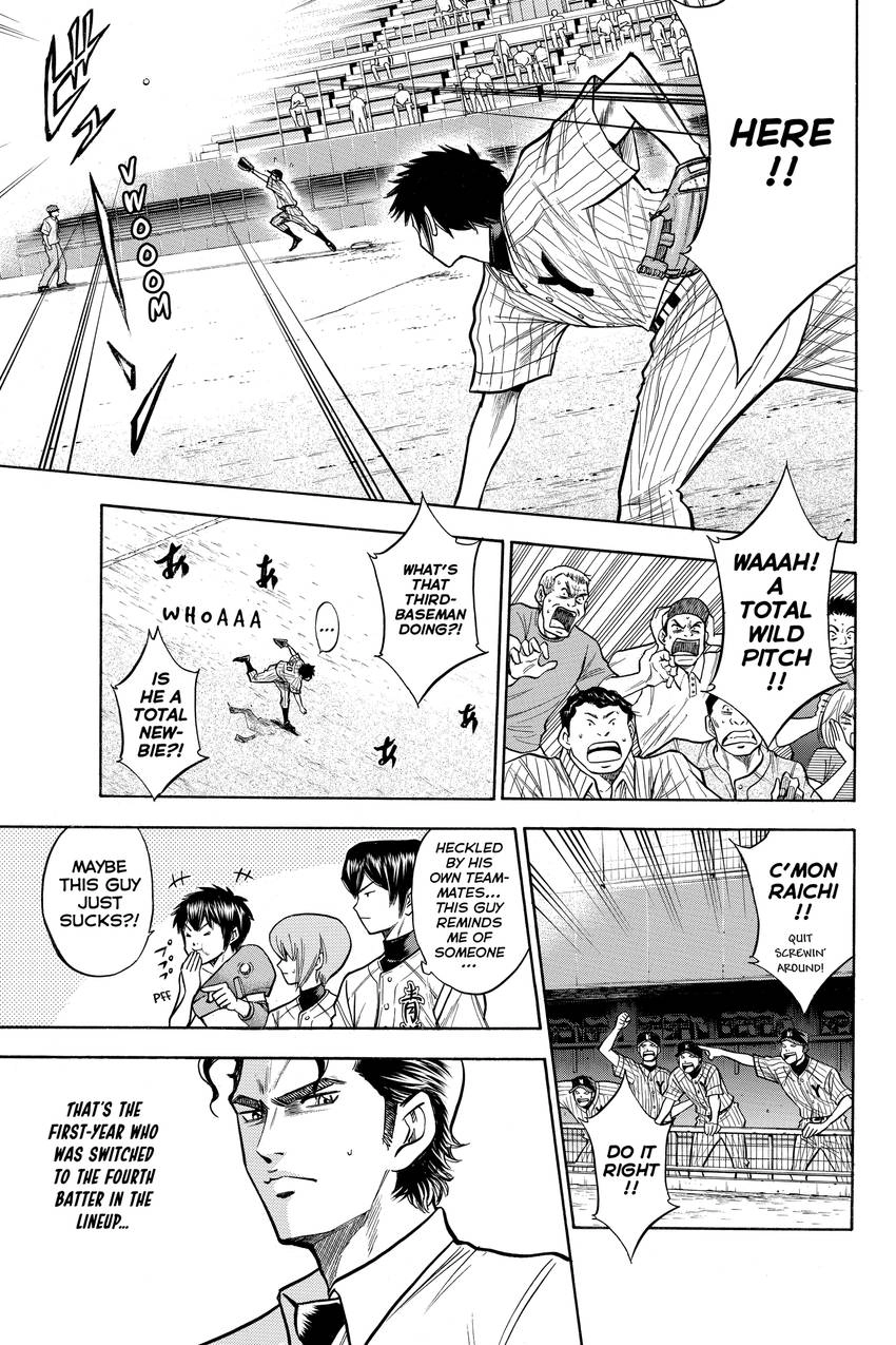 Read Daiya no C chapter 90 image 6 on Lezhin