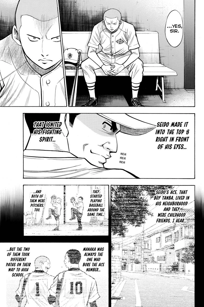 Read Daiya no C chapter 90 image 8 on Lezhin