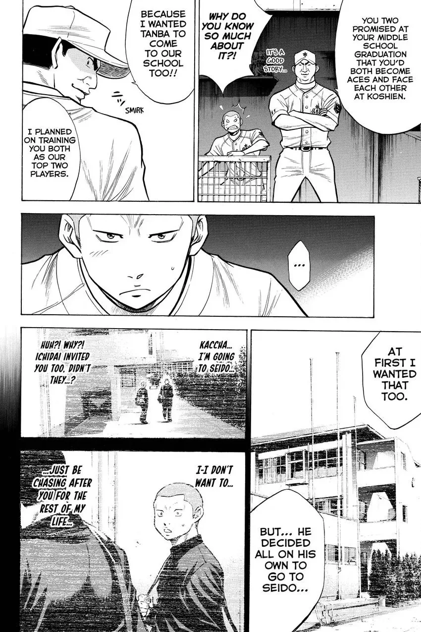 Read Daiya no C chapter 90 image 9 on Lezhin