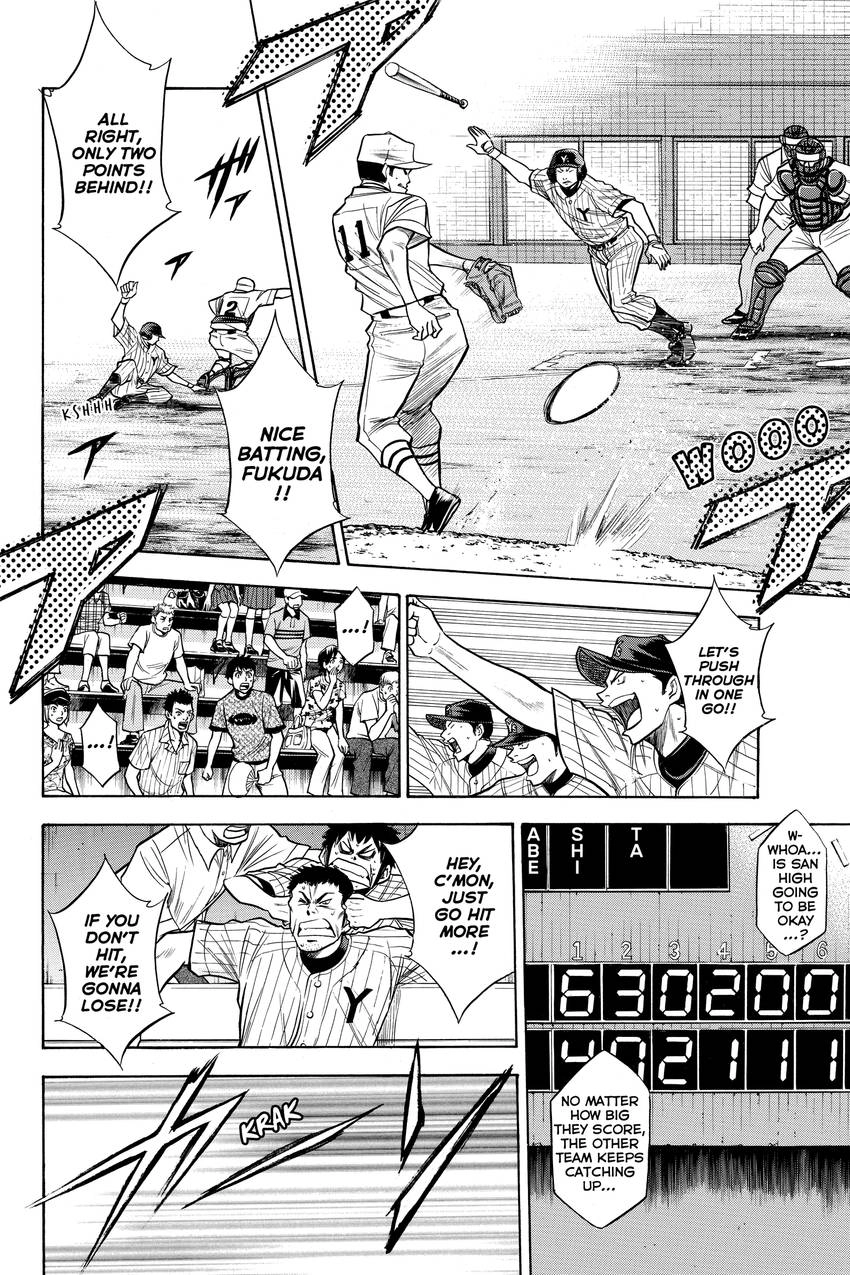 Read Daiya no C chapter 91 image 11 on Lezhin