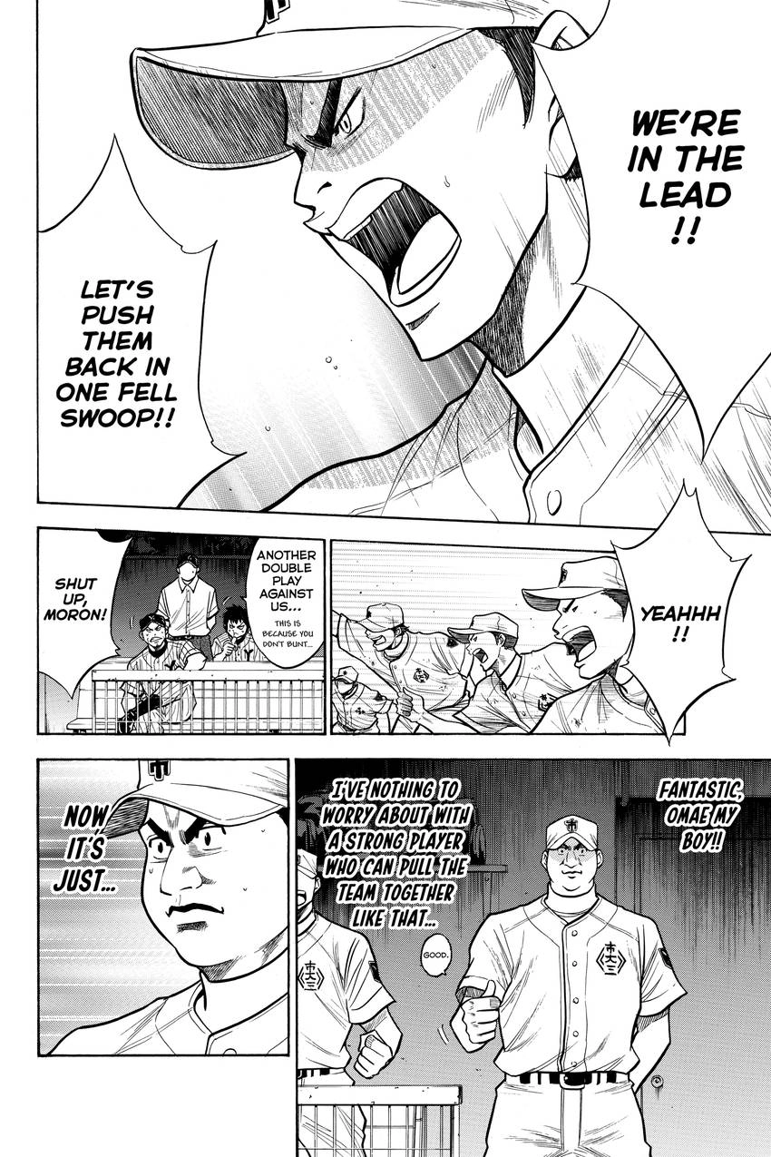 Read Daiya no C chapter 91 image 13 on Lezhin