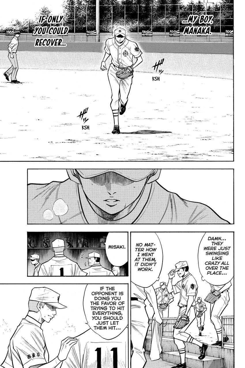 Read Daiya no C chapter 91 image 14 on Lezhin