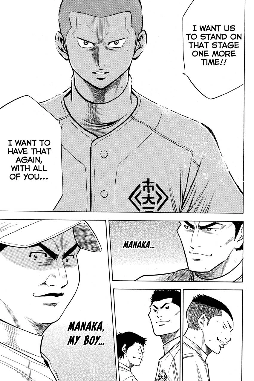 Read Daiya no C chapter 91 image 16 on Lezhin