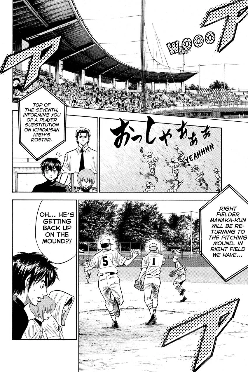 Read Daiya no C chapter 91 image 17 on Lezhin