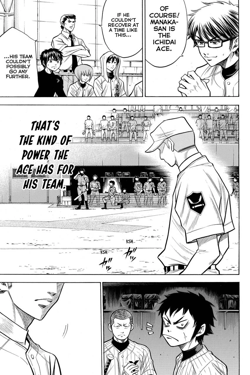 Read Daiya no C chapter 91 image 18 on Lezhin