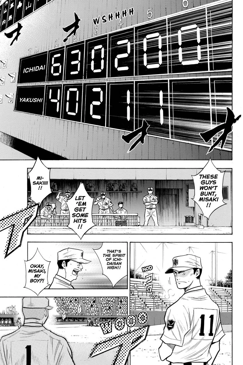 Read Daiya no C chapter 91 image 4 on Lezhin