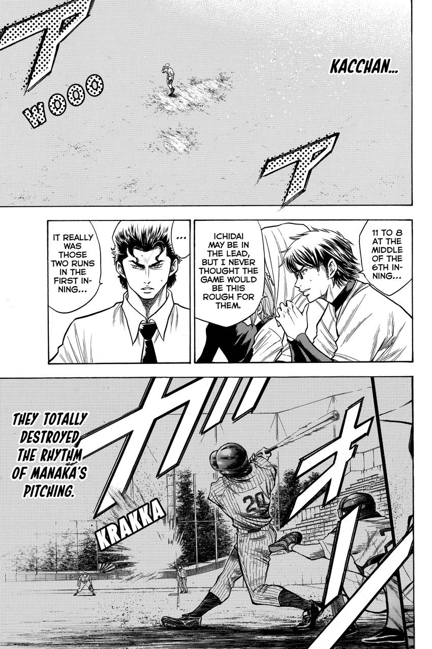 Read Daiya no C chapter 91 image 6 on Lezhin