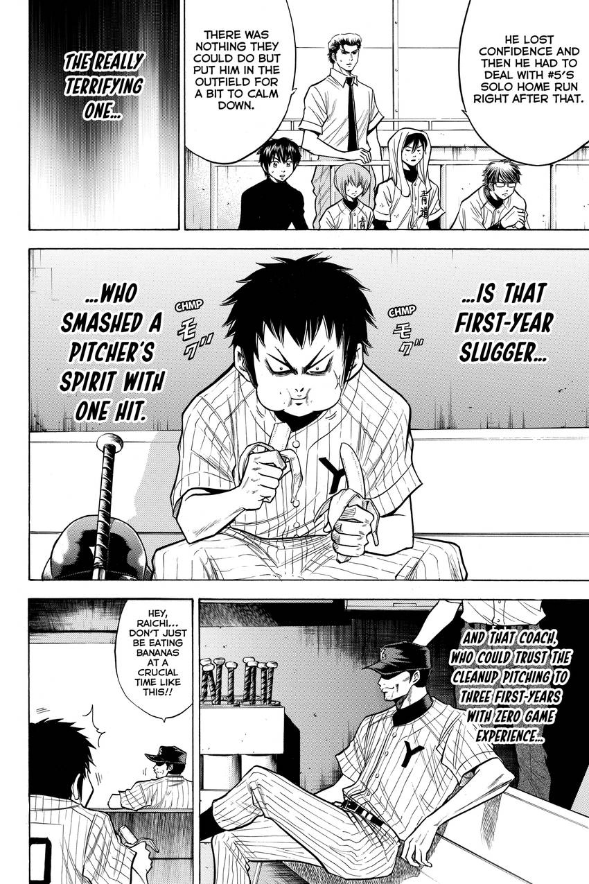 Read Daiya no C chapter 91 image 7 on Lezhin