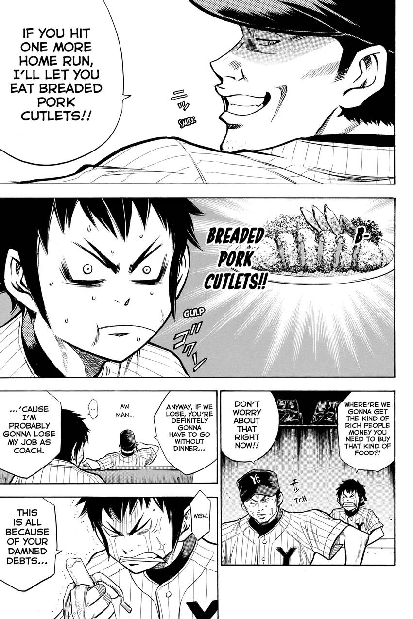 Read Daiya no C chapter 91 image 8 on Lezhin