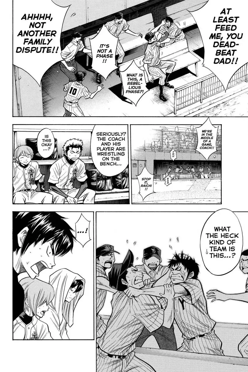 Read Daiya no C chapter 91 image 9 on Lezhin