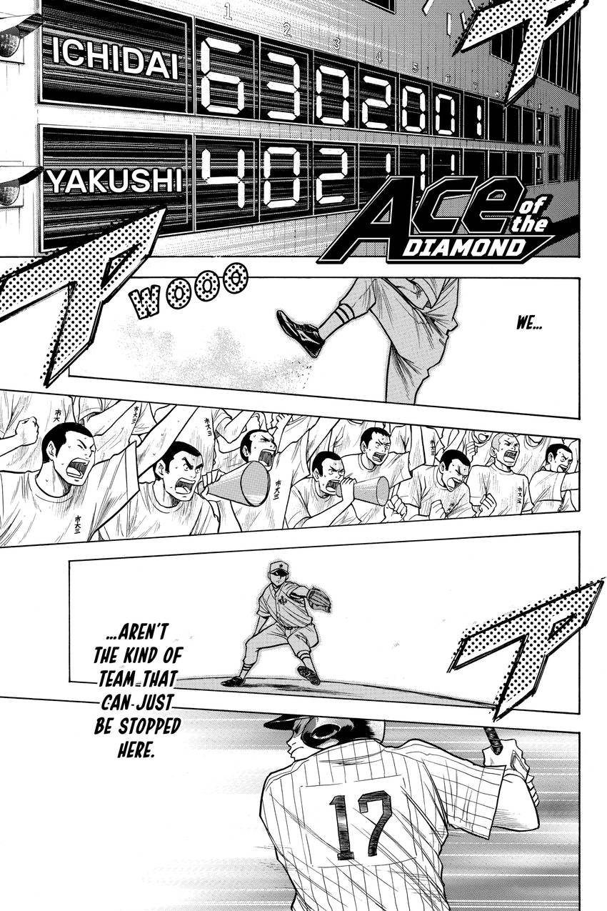 Read Daiya no C chapter 92 image 0 on Lezhin