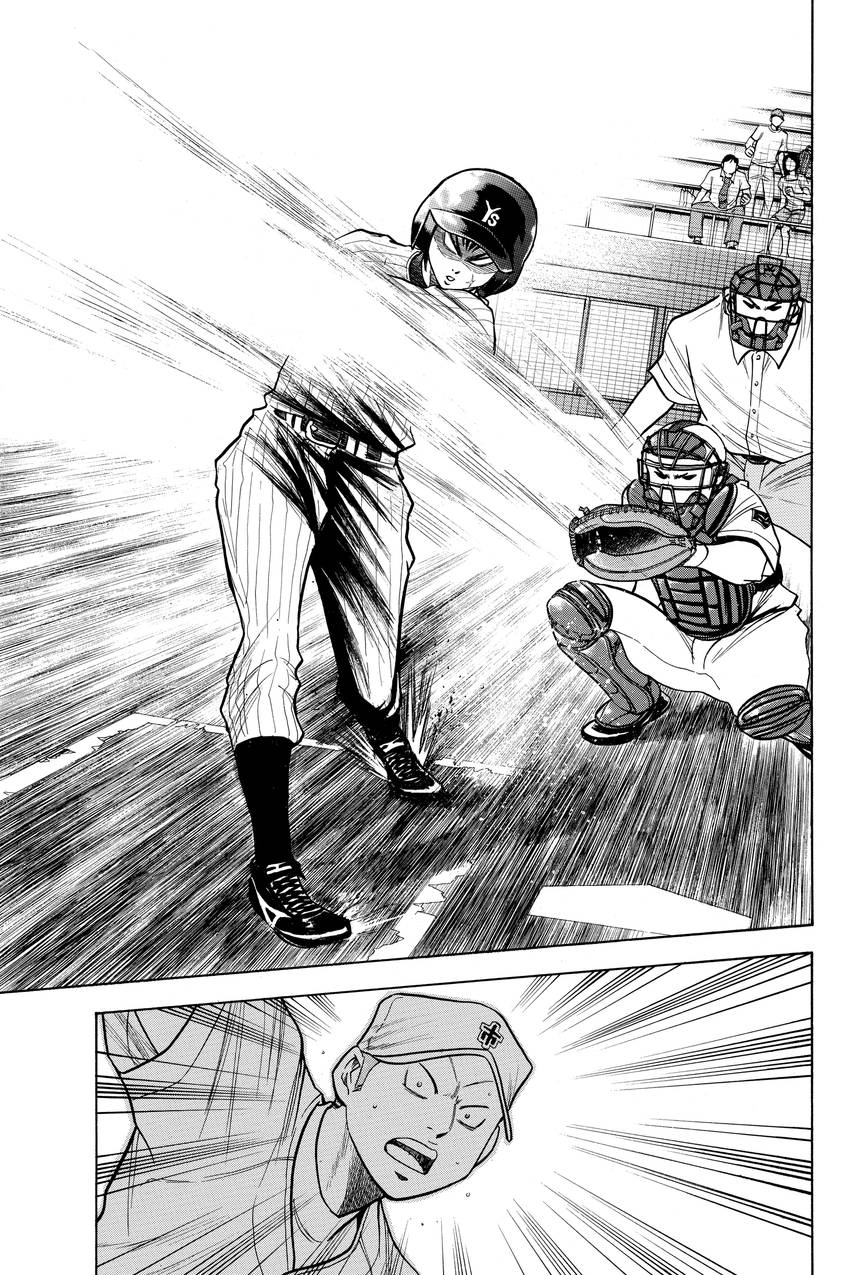 Read Daiya no C chapter 92 image 10 on Lezhin