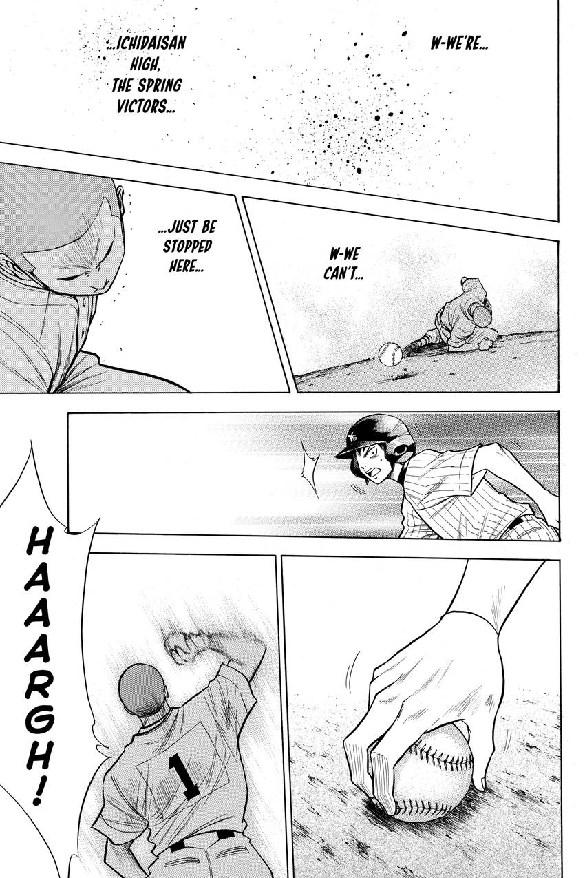 Read Daiya no C chapter 92 image 12 on Lezhin
