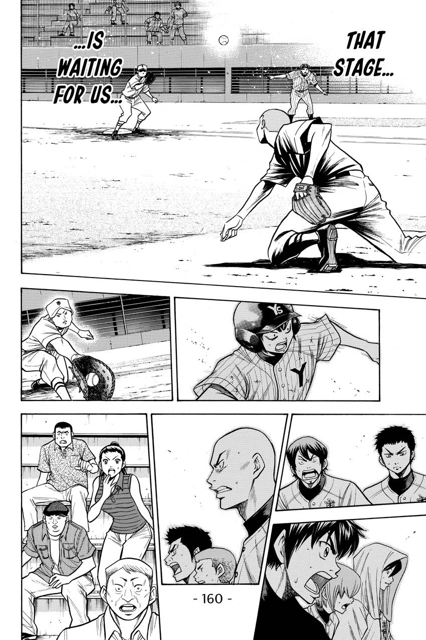 Read Daiya no C chapter 92 image 13 on Lezhin