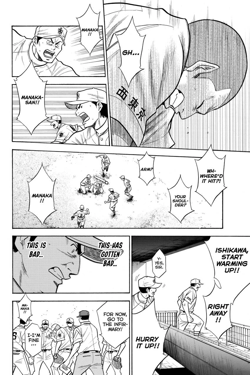 Read Daiya no C chapter 92 image 15 on Lezhin