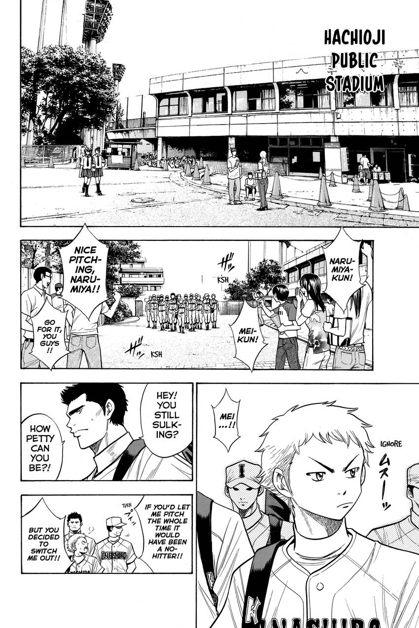 Read Daiya no C chapter 92 image 17 on Lezhin