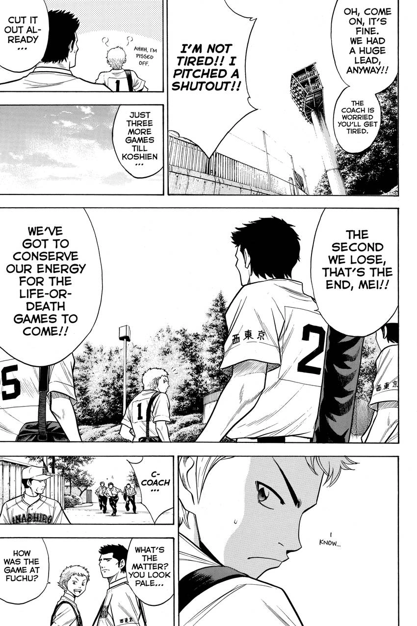 Read Daiya no C chapter 92 image 18 on Lezhin
