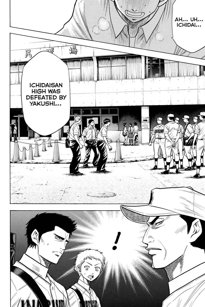 Read Daiya no C chapter 92 image 19 on Lezhin