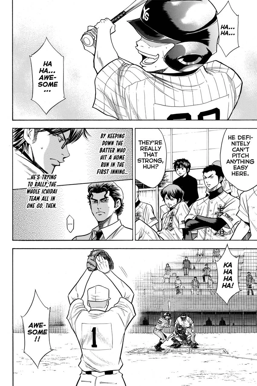 Read Daiya no C chapter 92 image 7 on Lezhin