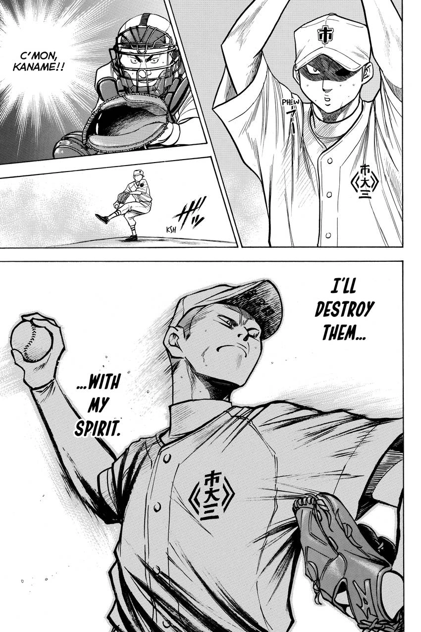 Read Daiya no C chapter 92 image 8 on Lezhin