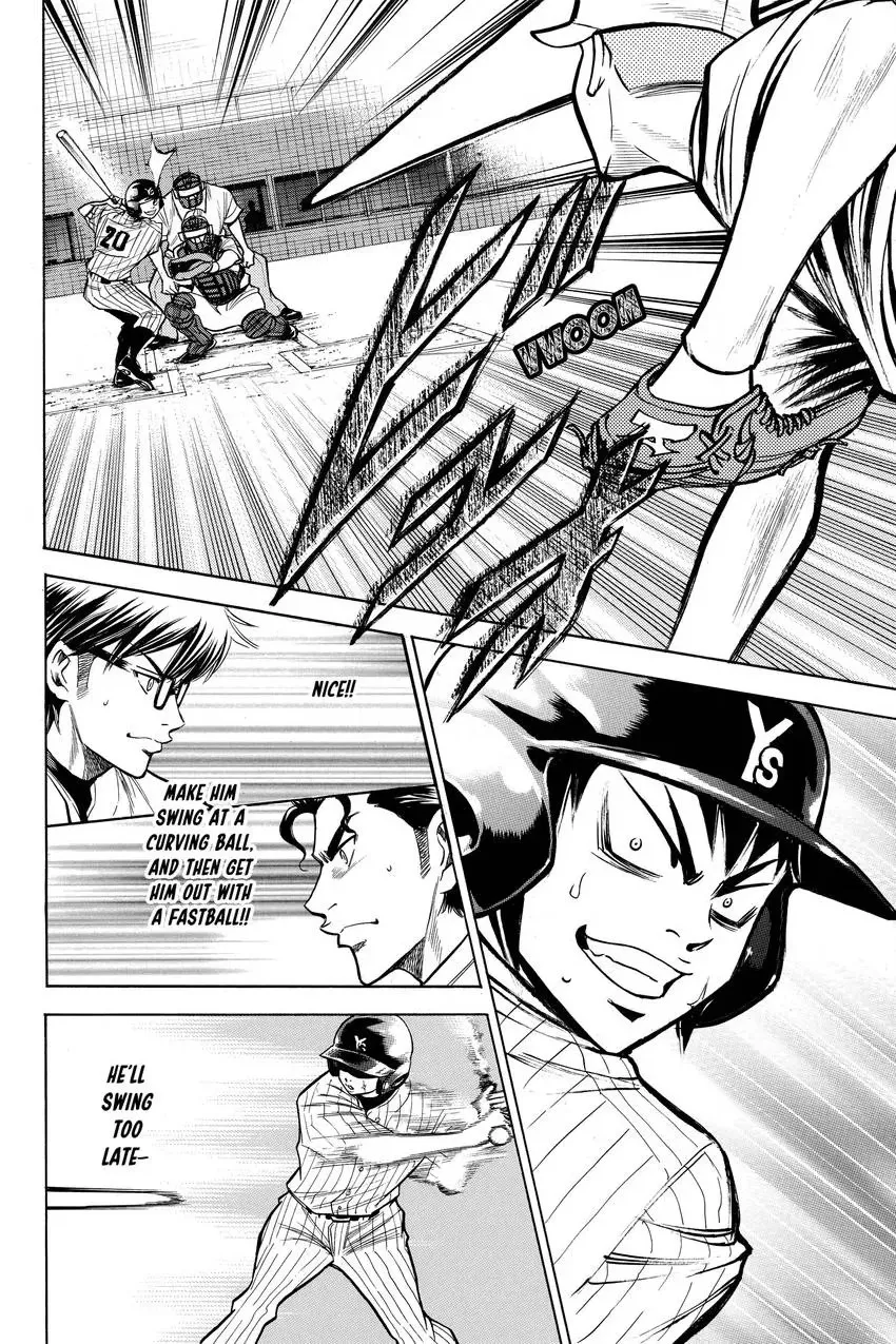 Read Daiya no C chapter 92 image 9 on Lezhin