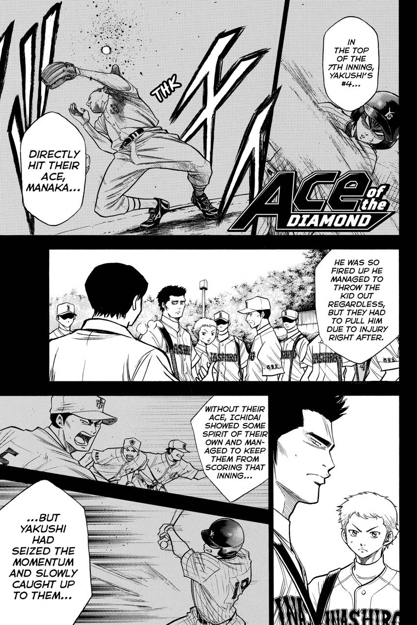 Read Daiya no C chapter 93 image 0 on Lezhin
