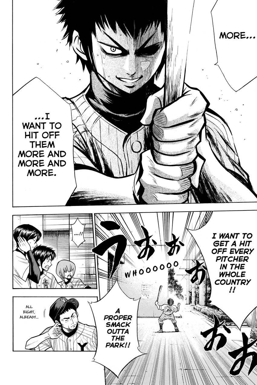 Read Daiya no C chapter 93 image 12 on Lezhin