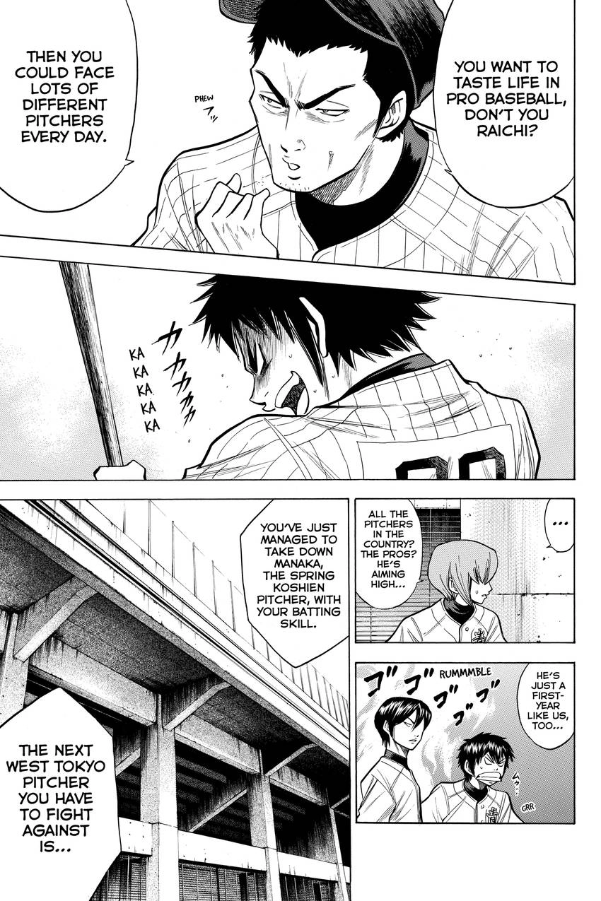 Read Daiya no C chapter 93 image 13 on Lezhin