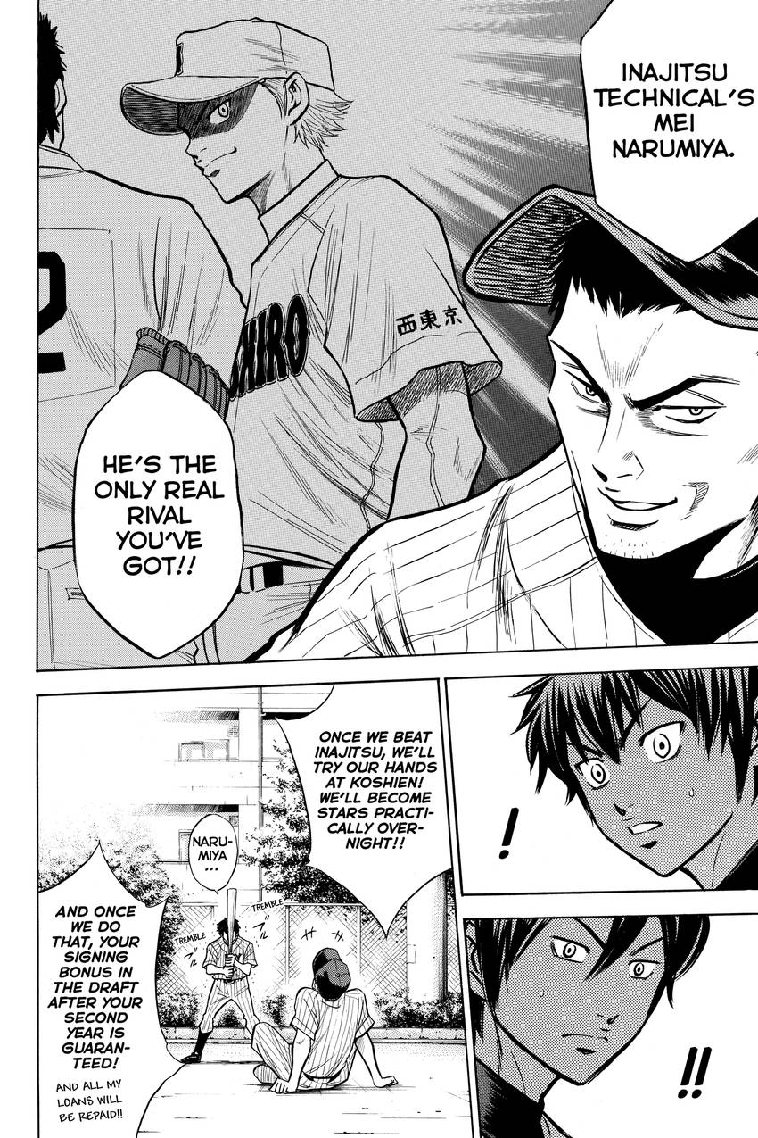 Read Daiya no C chapter 93 image 14 on Lezhin