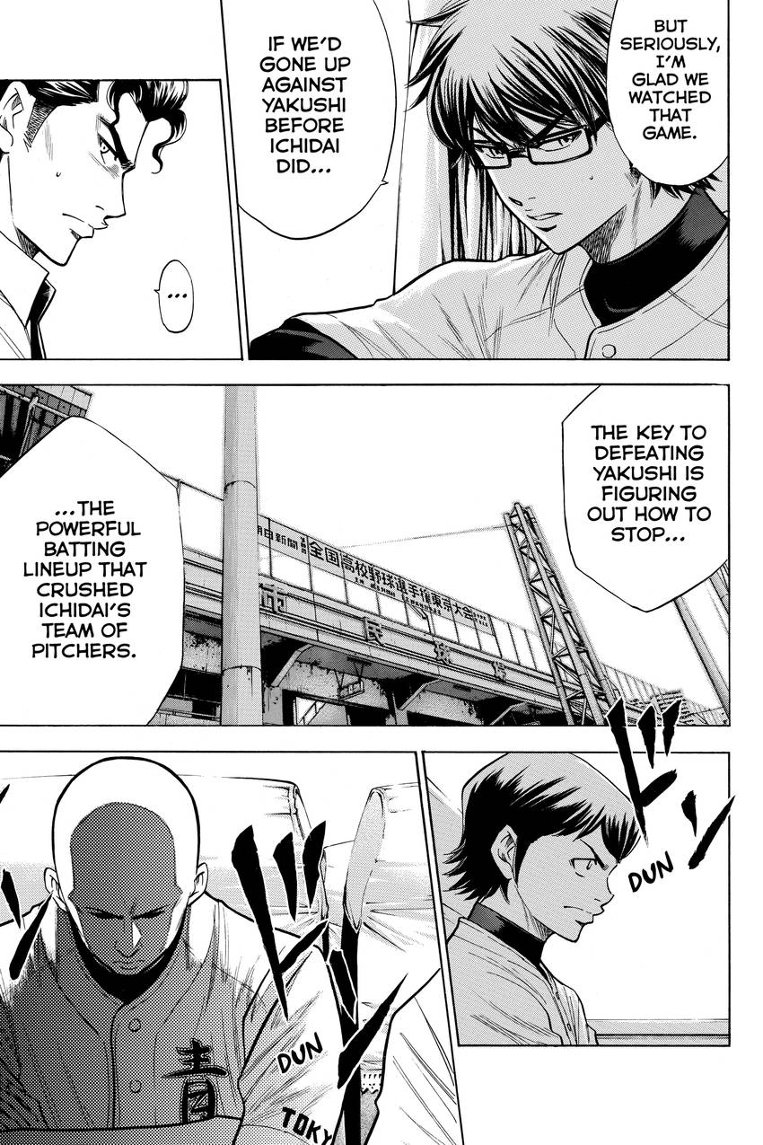 Read Daiya no C chapter 93 image 17 on Lezhin