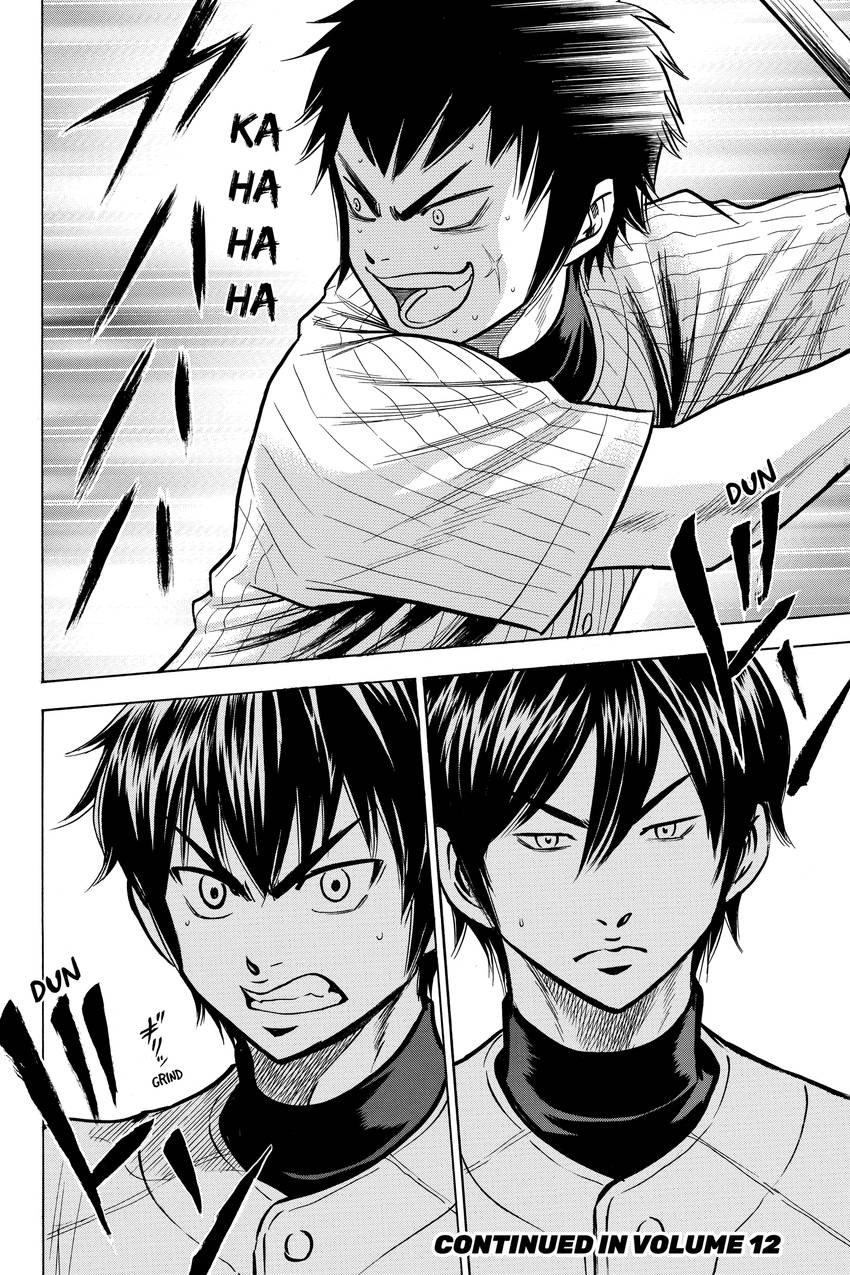 Read Daiya no C chapter 93 image 18 on Lezhin