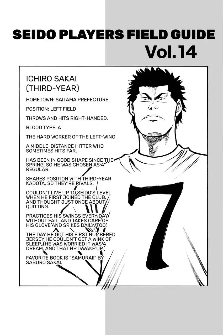 Read Daiya no C chapter 93 image 19 on Lezhin