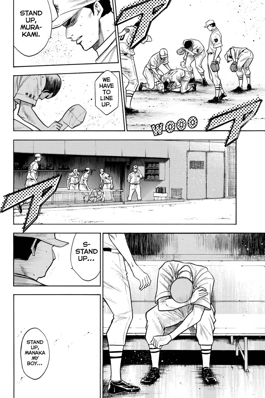 Read Daiya no C chapter 93 image 2 on Lezhin