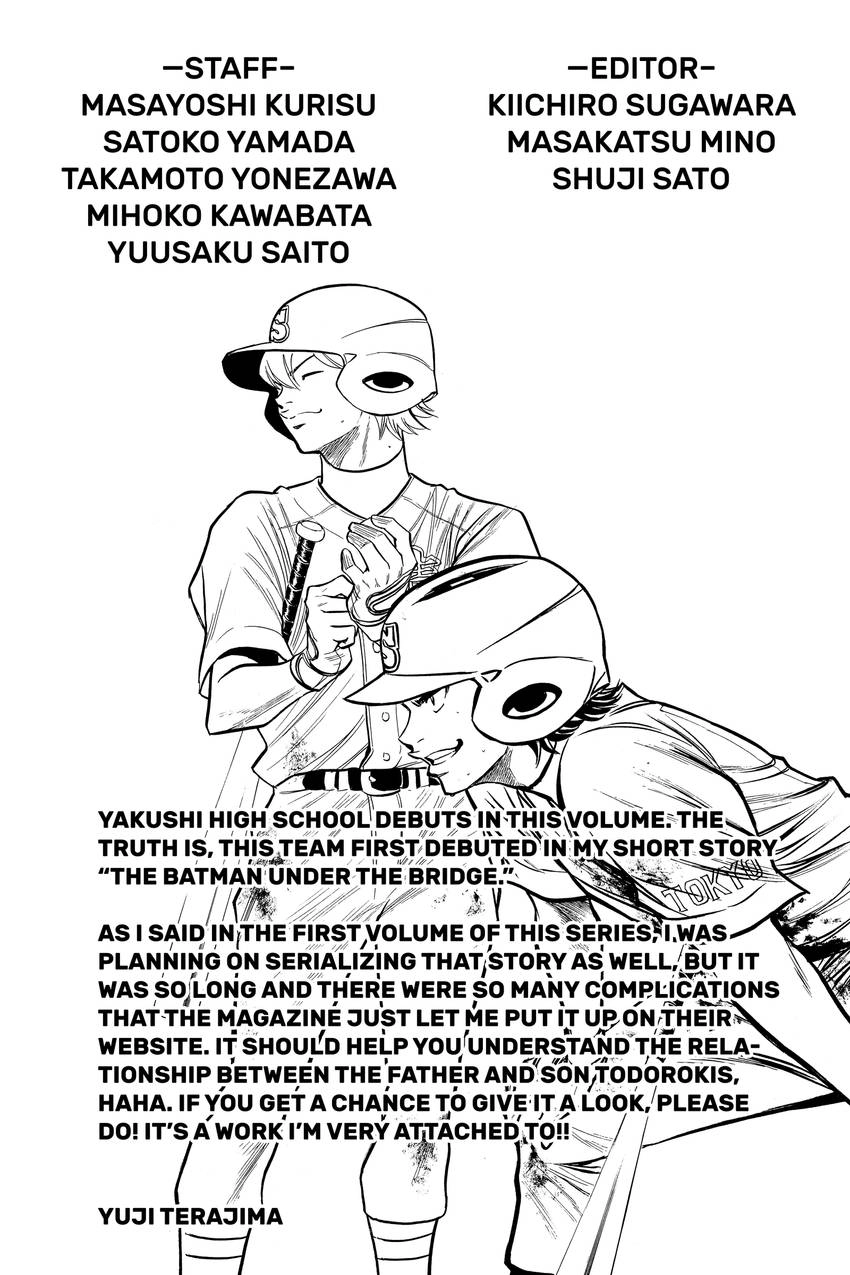 Read Daiya no C chapter 93 image 21 on Lezhin