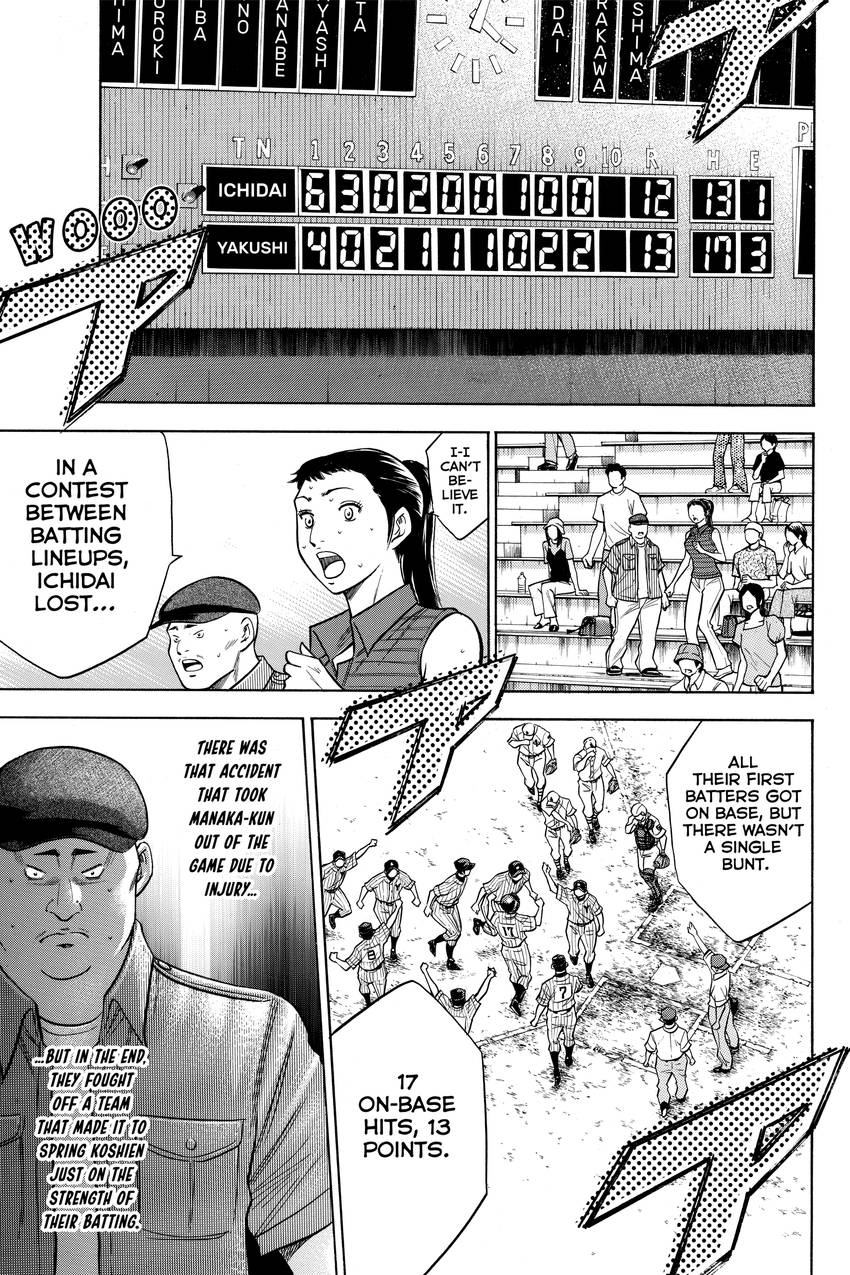 Read Daiya no C chapter 93 image 3 on Lezhin
