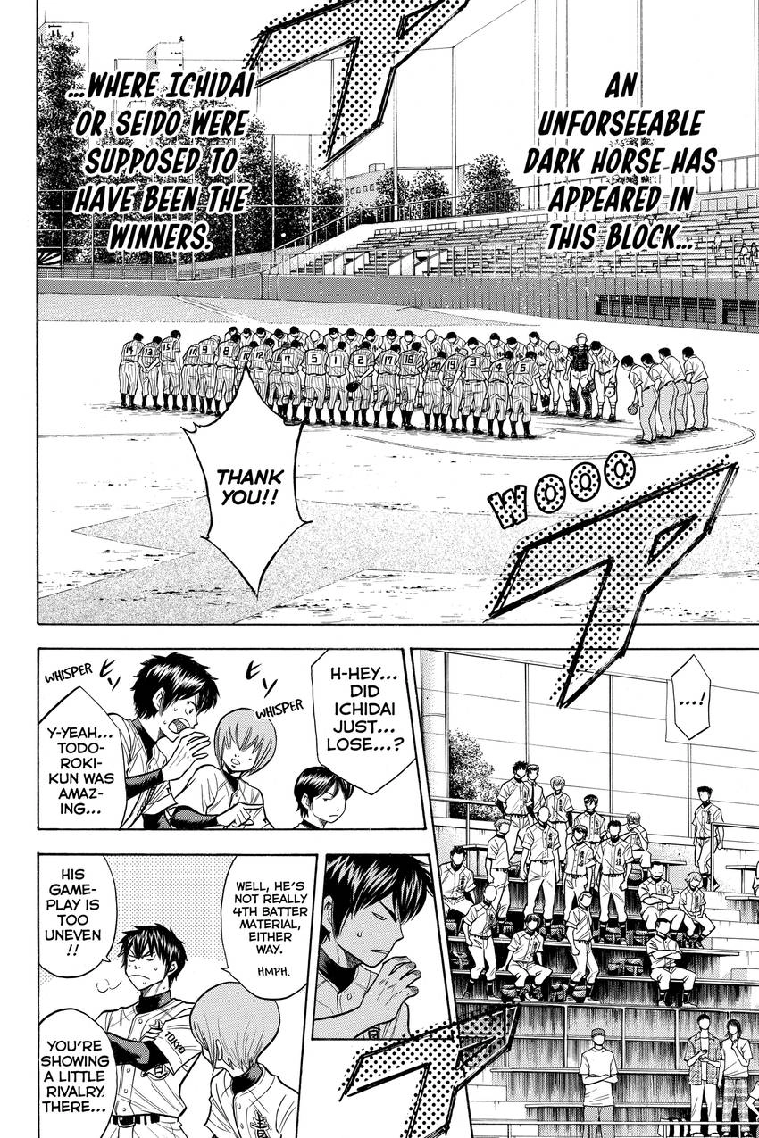 Read Daiya no C chapter 93 image 4 on Lezhin