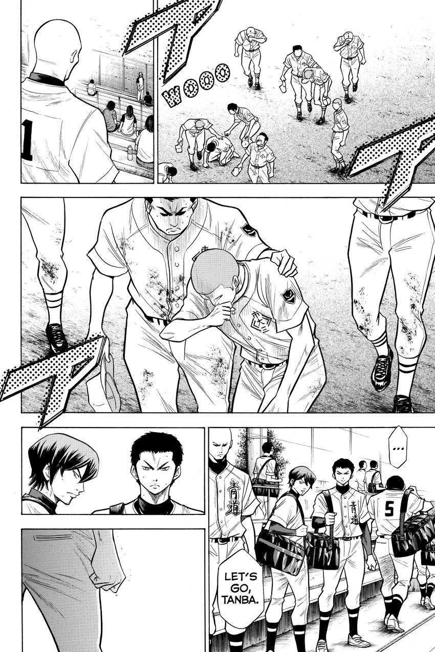 Read Daiya no C chapter 93 image 6 on Lezhin