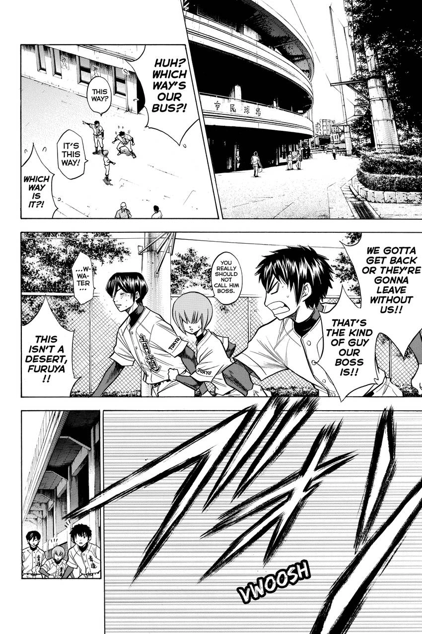Read Daiya no C chapter 93 image 8 on Lezhin
