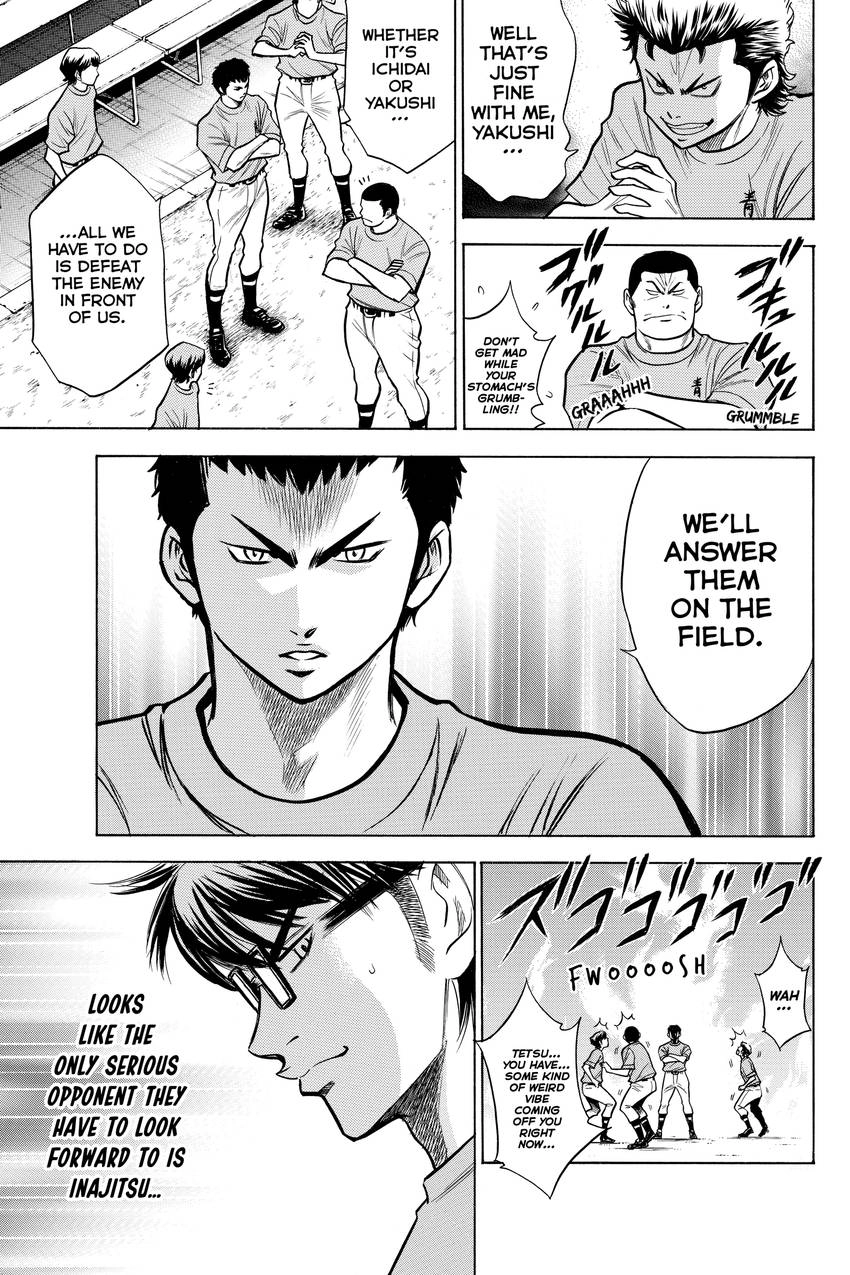 Read Daiya no C chapter 94 image 10 on Lezhin