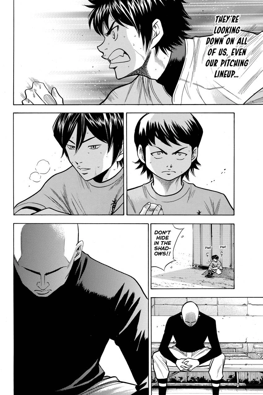 Read Daiya no C chapter 94 image 11 on Lezhin