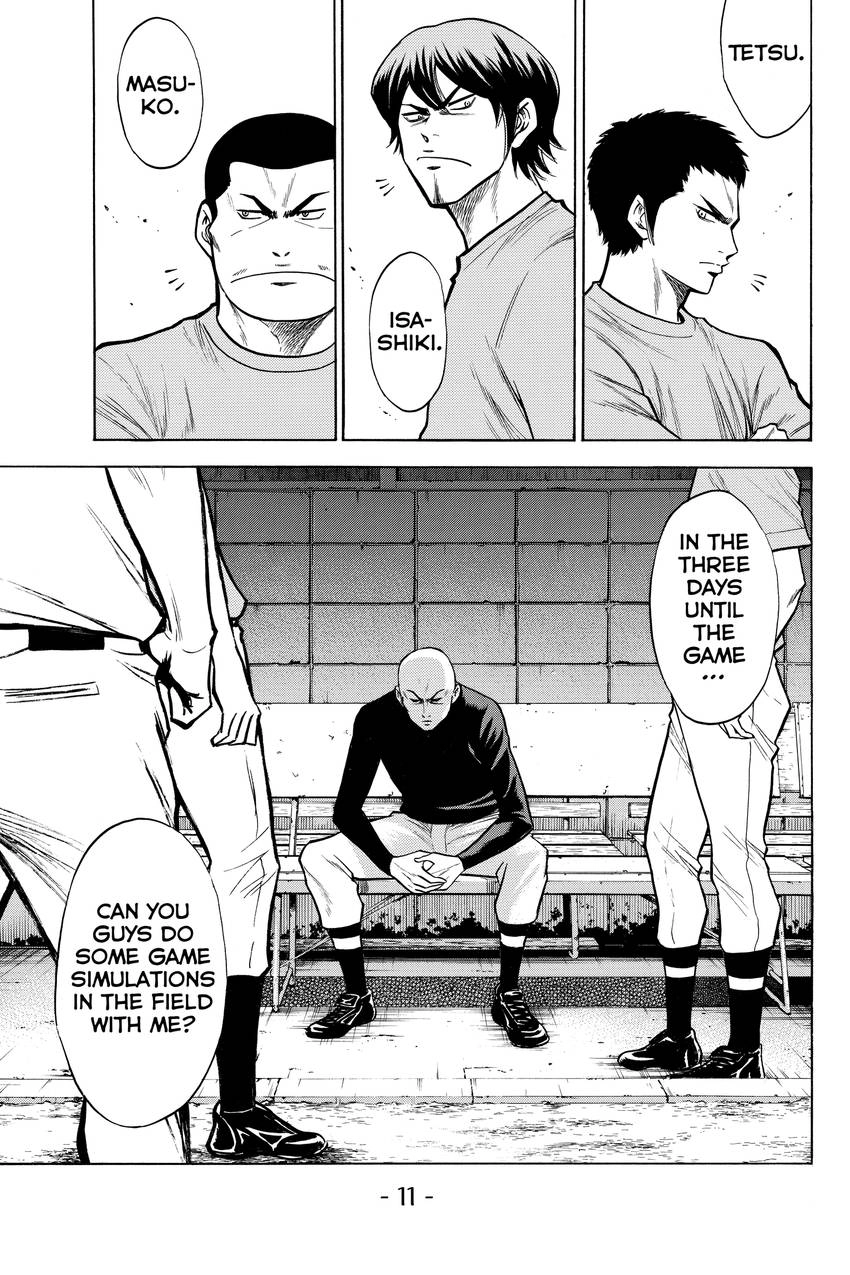 Read Daiya no C chapter 94 image 12 on Lezhin
