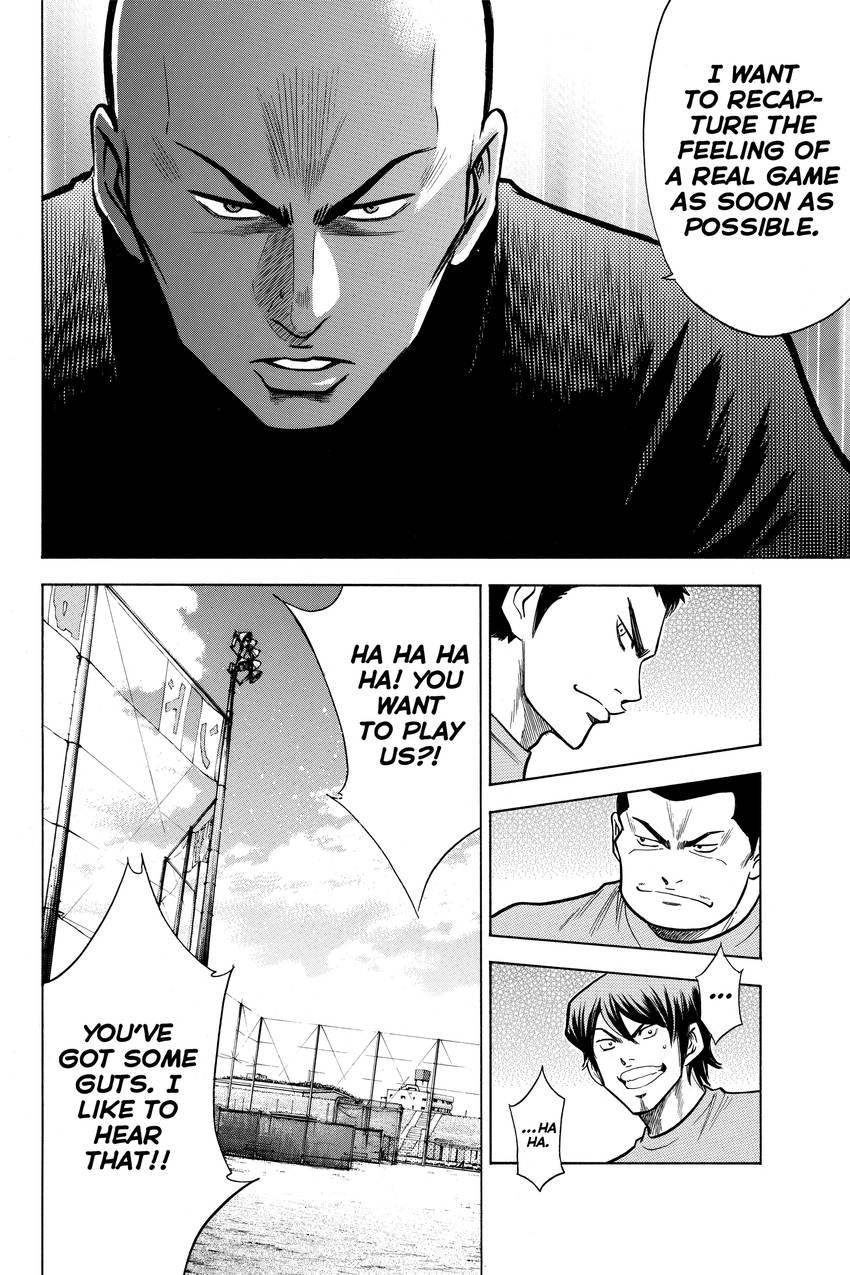 Read Daiya no C chapter 94 image 13 on Lezhin