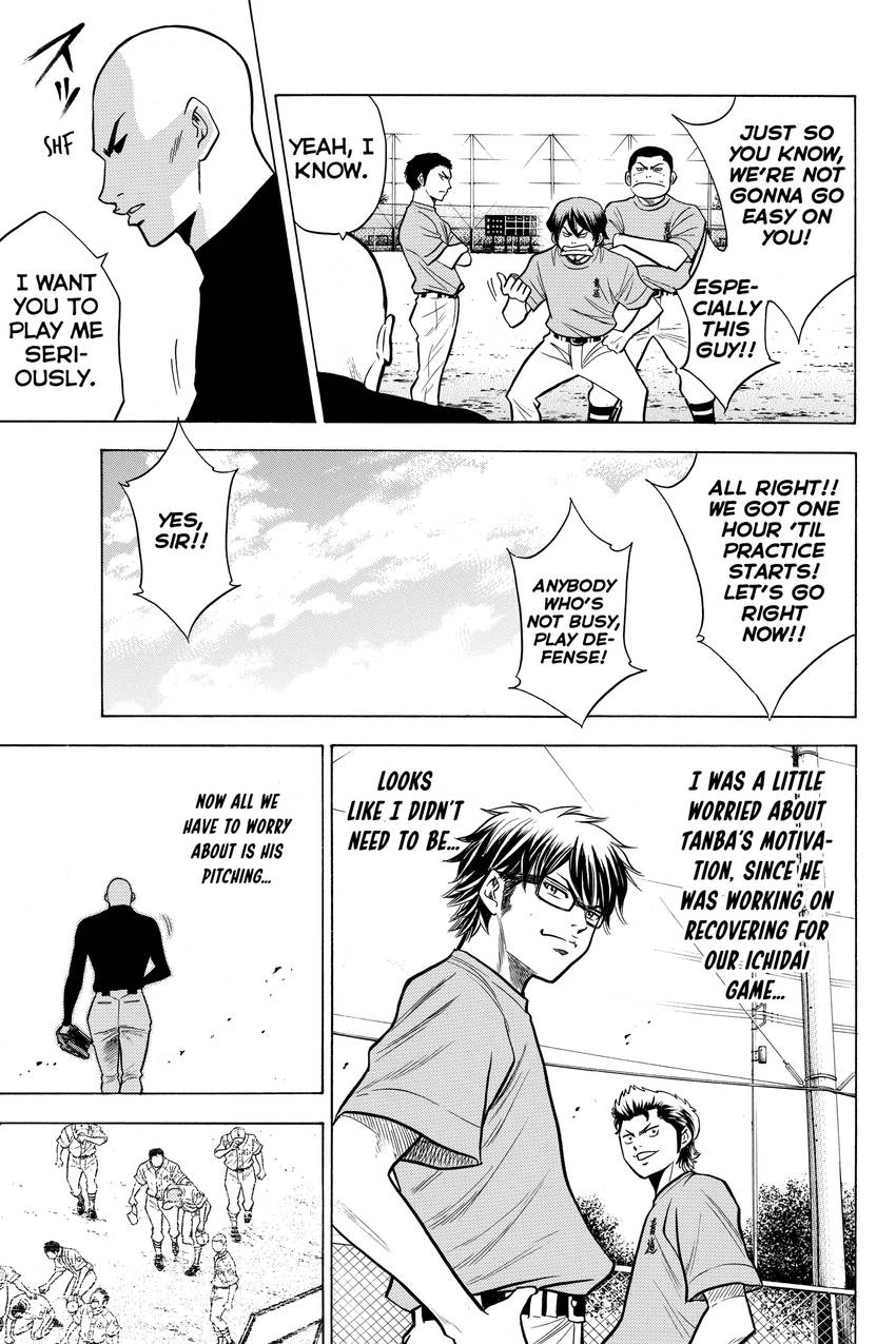 Read Daiya no C chapter 94 image 14 on Lezhin