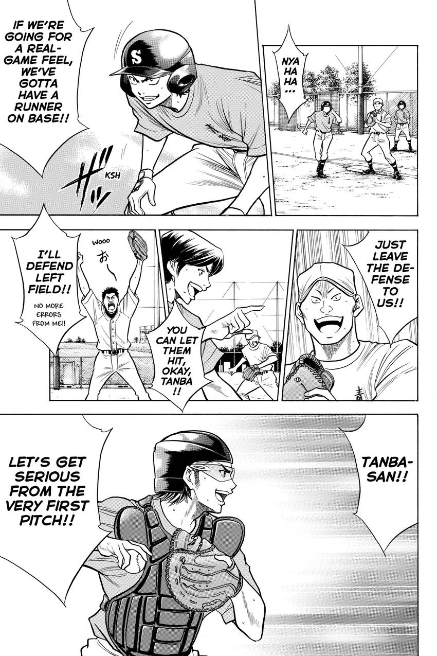 Read Daiya no C chapter 94 image 16 on Lezhin