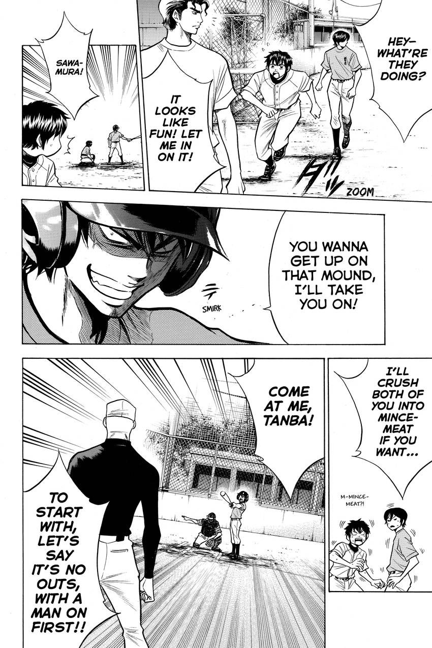 Read Daiya no C chapter 94 image 17 on Lezhin